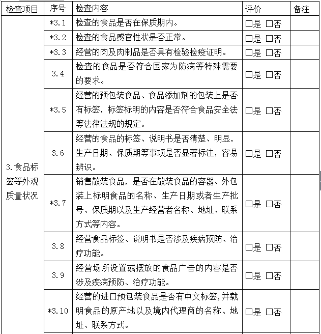 TIM图片20171102154652.png