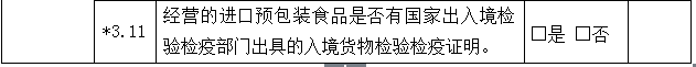 TIM图片20171102154759.png