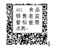 QQ截图20171103171940.png