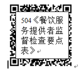 QQ截图20171104152125.png